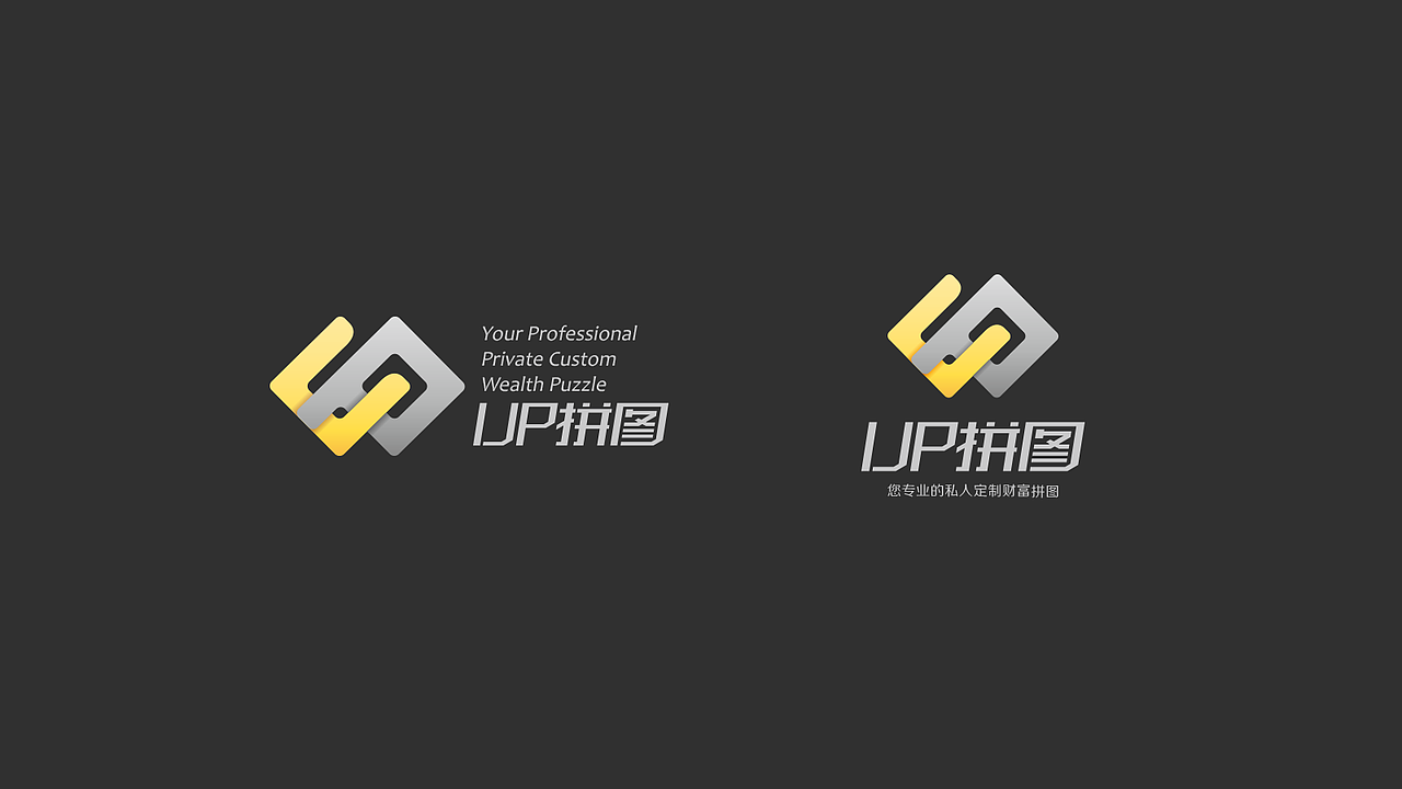 UP Puzzle-VI识别系统（图ZNzM5NDM1NDQ=） - 品牌 - 站酷设计师Jady13_剑杰原创素材 - 站酷ZCOOL