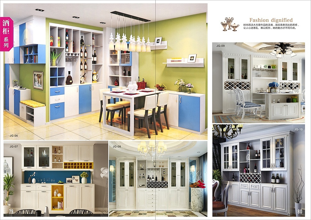 郑州吸塑彩页设计定制家具图册印刷板式全屋定制画册