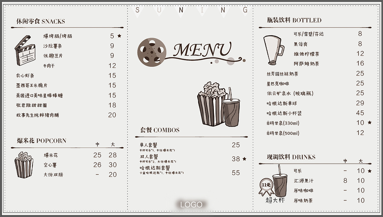 电子菜单 价目表（图ZMTcxNDM5MTcy） - 宣传物料 - 站酷设计师三个李原创素材 - 站酷ZCOOL