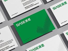 siaie深思品牌形象更新