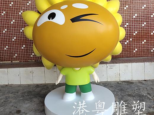 欣欣向荣玻璃钢幼儿园校园太阳花主题卡通雕塑树脂摆件
