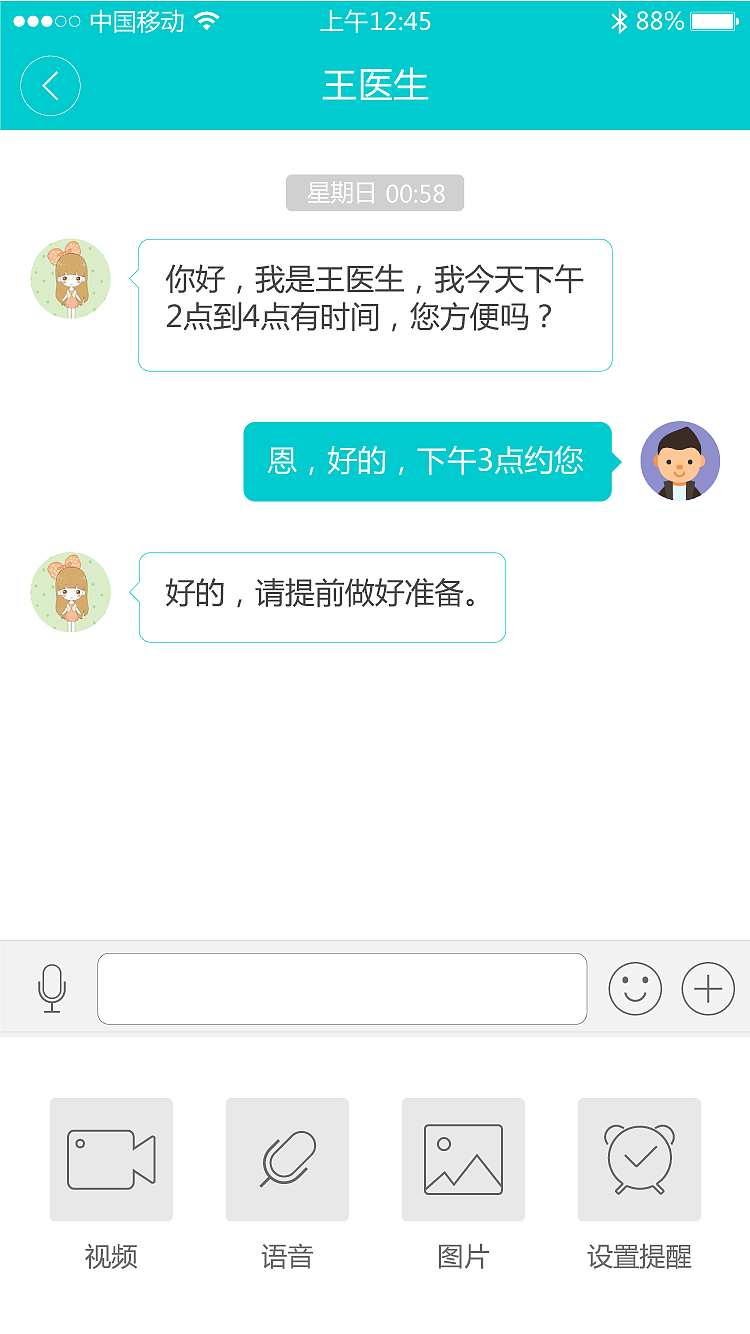 事事帮（图ZNTMwMDE0NzY=） - APP界面 - 站酷设计师UI界的左撇子原创素材 - 站酷ZCOOL