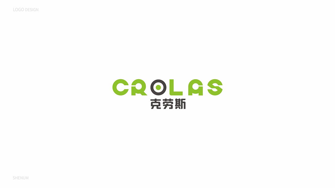 2017上半年logo设计合集（图ZODcxNjAyOTI=） - Logo - 站酷设计师shenum原创素材 - 站酷ZCOOL