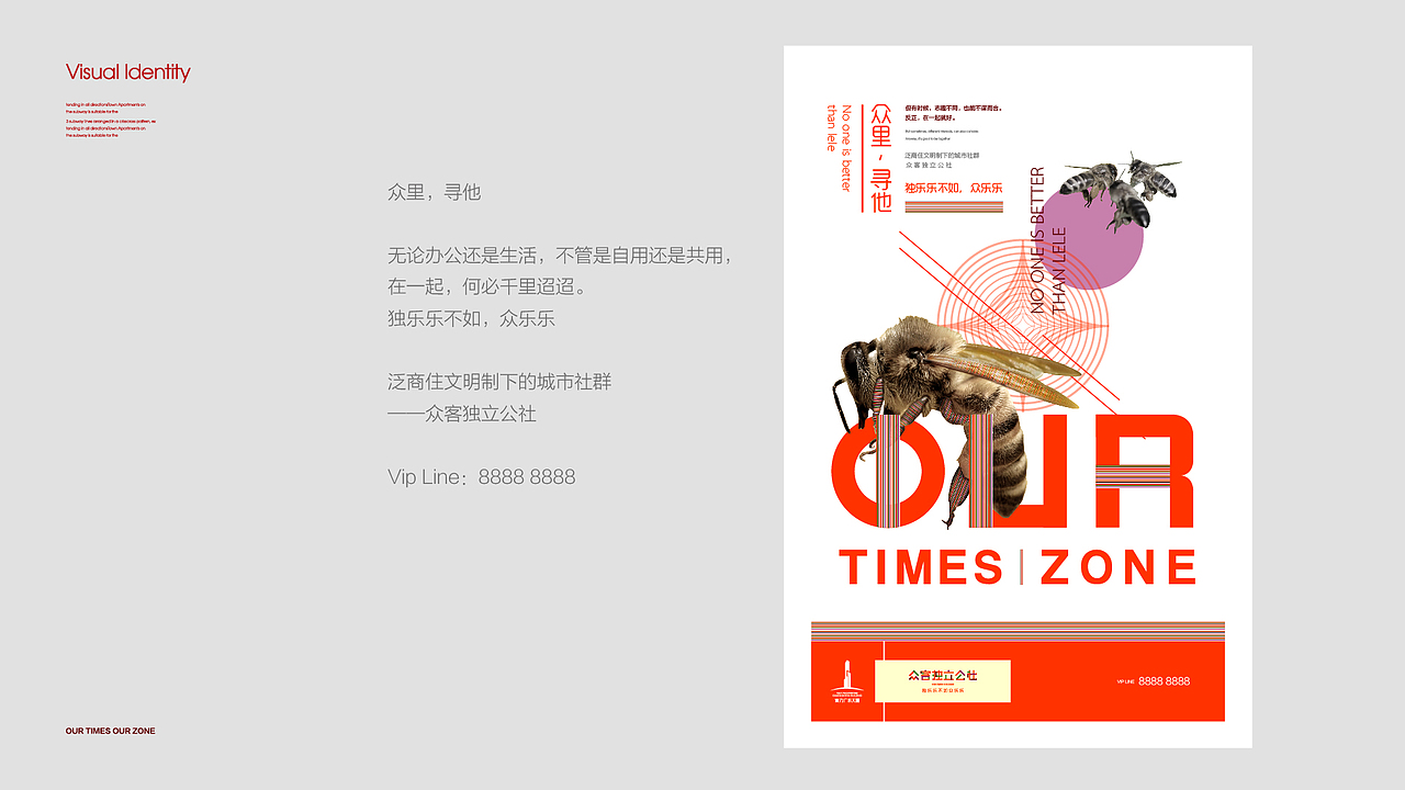 最近提案（图ZOTY1NzI5MjQ=） - Logo - 站酷设计师2NDFat原创素材 - 站酷ZCOOL