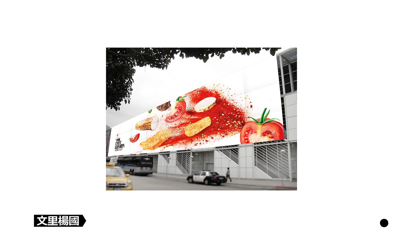 谷力佳山药脆片--文里杨国品牌设计项目