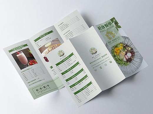 轻食餐单