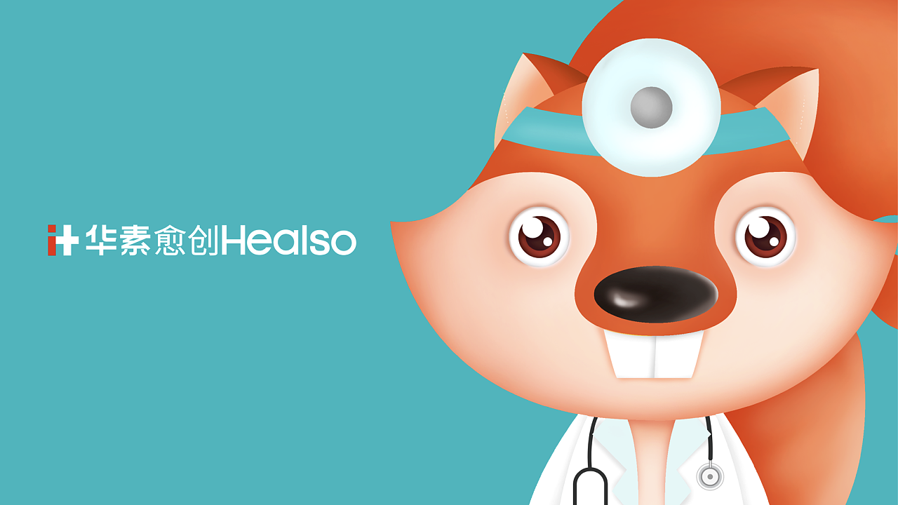 牙膏吉祥物设计