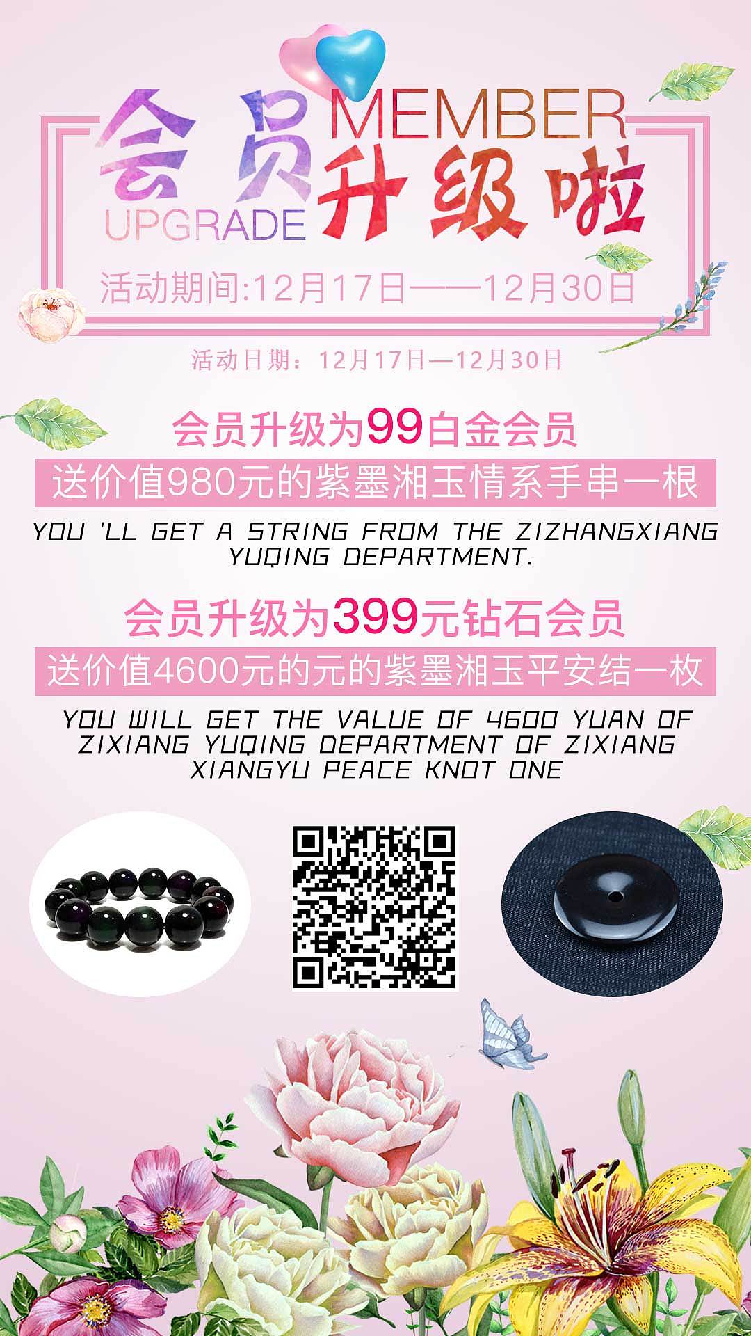 海報(bào)（圖ZMTM4NjQ0MDEy） - 海報(bào) - 站酷設(shè)計(jì)師Erica落蕊原創(chuàng)素材 - 站酷ZCOOL