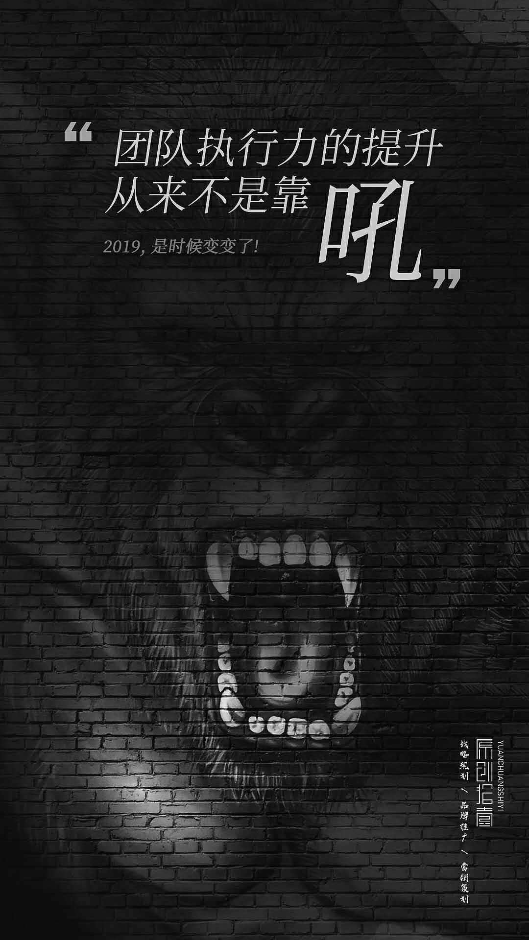 创意文案海报（图ZMTQzMTk0NDA0） - 包装 - 站酷设计师花大福文字铺原创素材 - 站酷ZCOOL