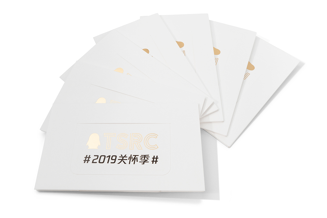 腾讯TSRC端午节贺卡