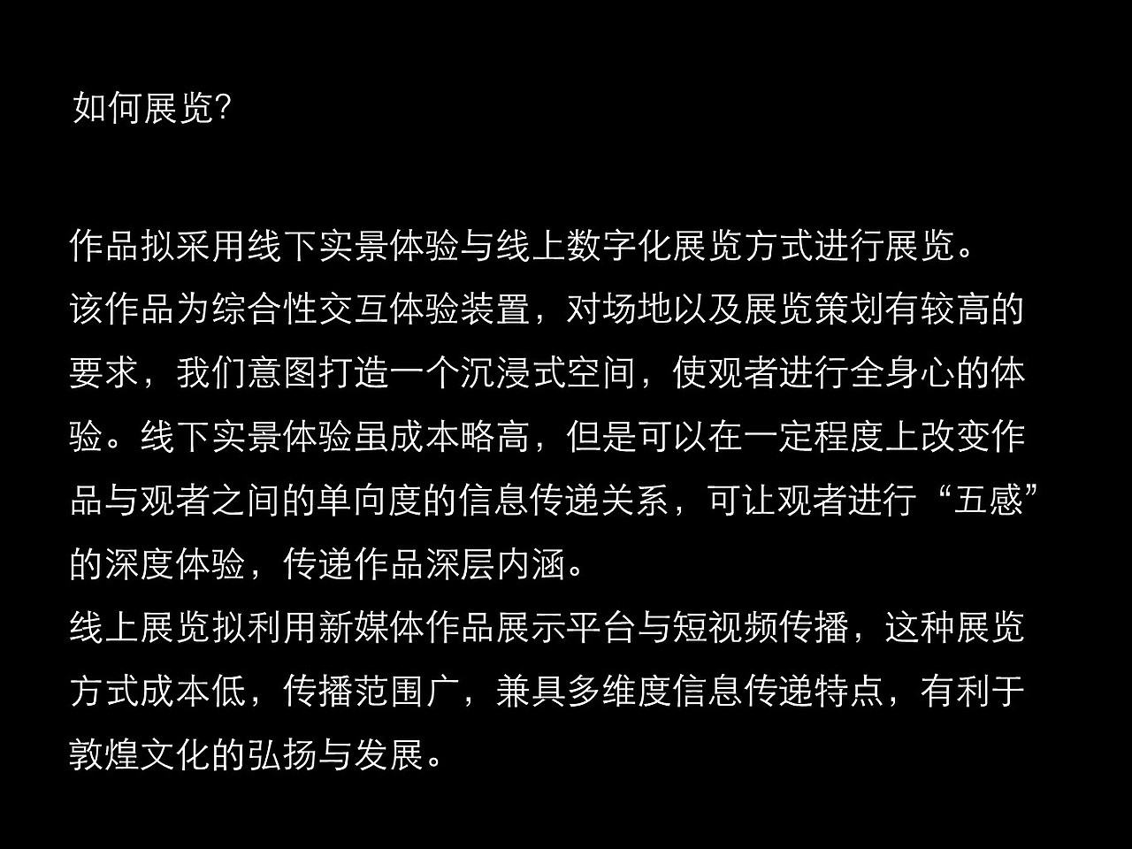 须弥幻境（图ZMTk3NDc3OTY4） - 其他 - 站酷设计师MaisieLiu原创素材 - 站酷ZCOOL