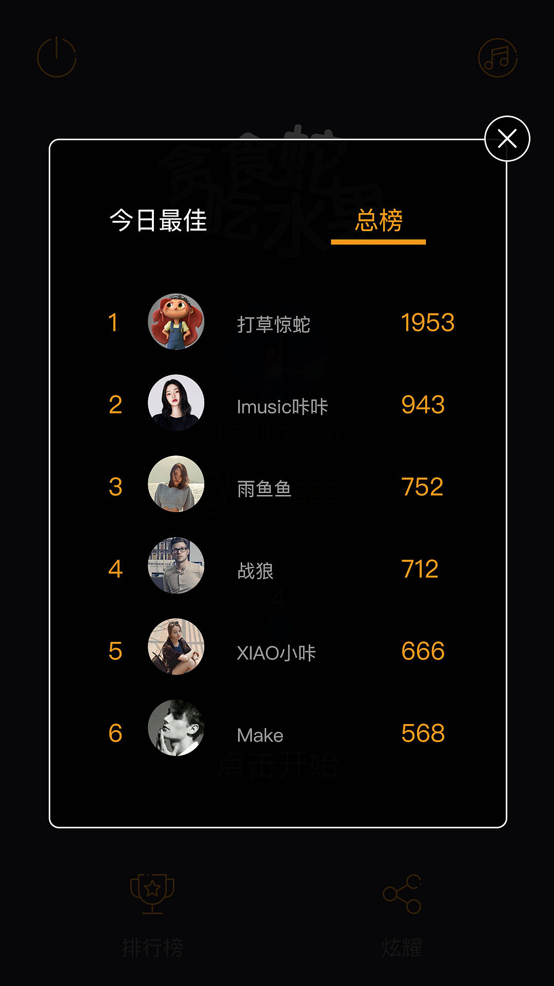 UI界面设计科技视频彩铃剪辑5G酷炫产品分析运营迭代