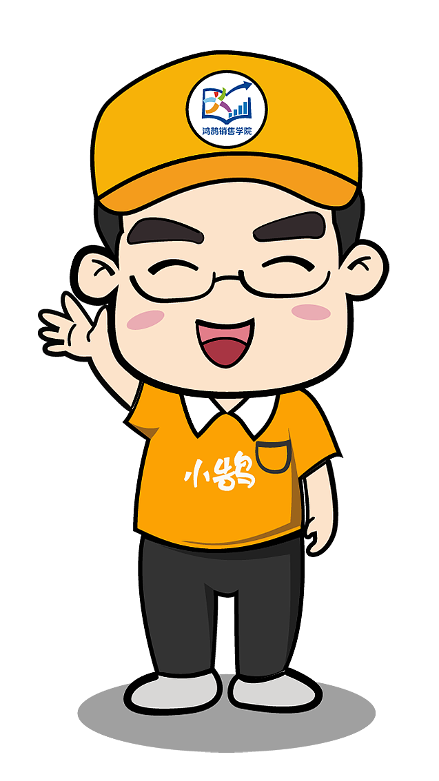 甲方需要的卡通人物形象