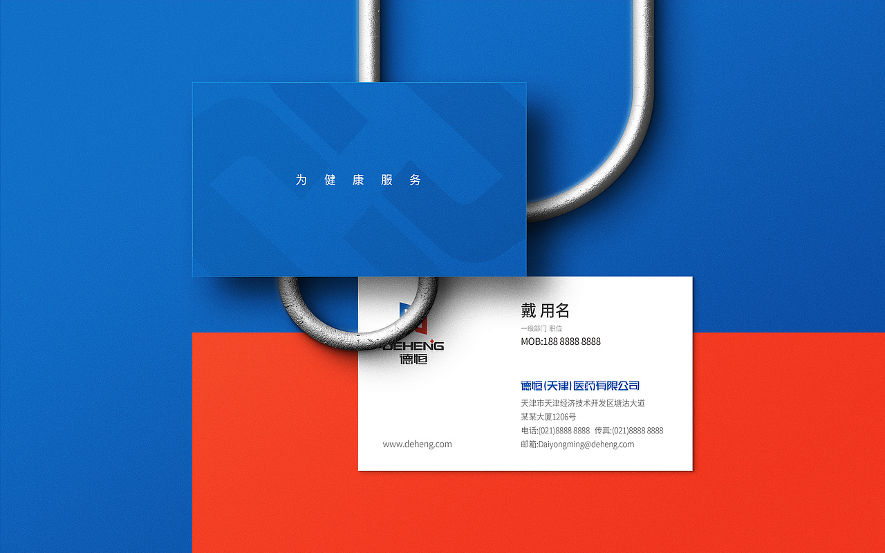 品牌VI设计（基础部分）（图ZMjczNDE2NDM2） - 品牌 - 站酷设计师品一视觉设计原创素材 - 站酷ZCOOL