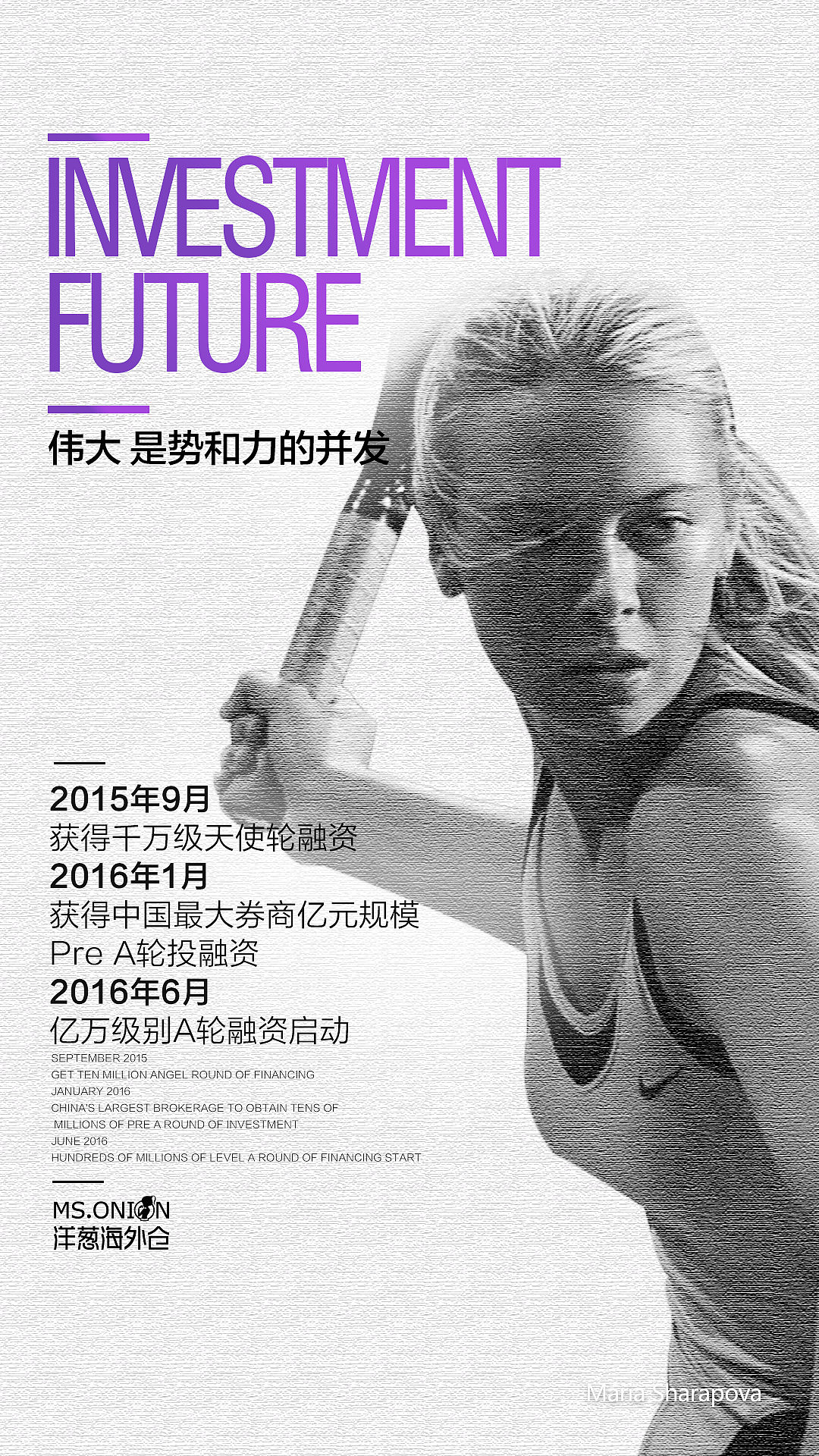 H5-我们一起伟大（图ZNDM2NzE4NzY=） - 海报 - 站酷设计师啊啊啊啊啊阿原创素材 - 站酷ZCOOL