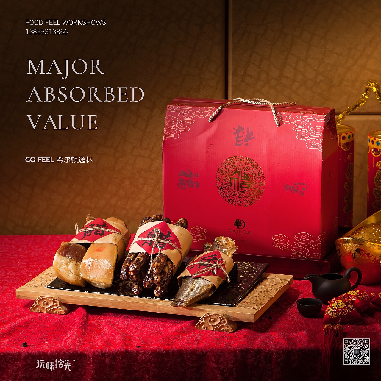 又到春节礼盒拍摄季…（图ZMTM5MzczMjgw） - 产品摄影 - 站酷设计师玩味拾光原创素材 - 站酷ZCOOL