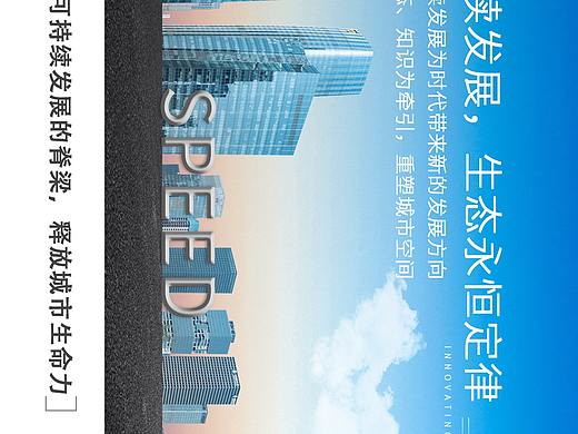 地产长图系列3（个人主页-ZNDA4MjQzMTI=） - 其他平面 - 站酷设计师九桶半原创素材 - 站酷ZCOOL