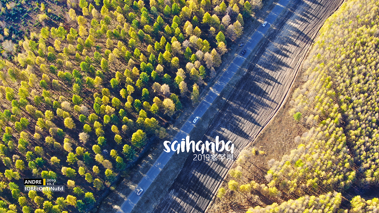 秘密风景基地（图ZMTg4ODIzNjYw） - 风光摄影 - 站酷设计师王沈原创素材 - 站酷ZCOOL