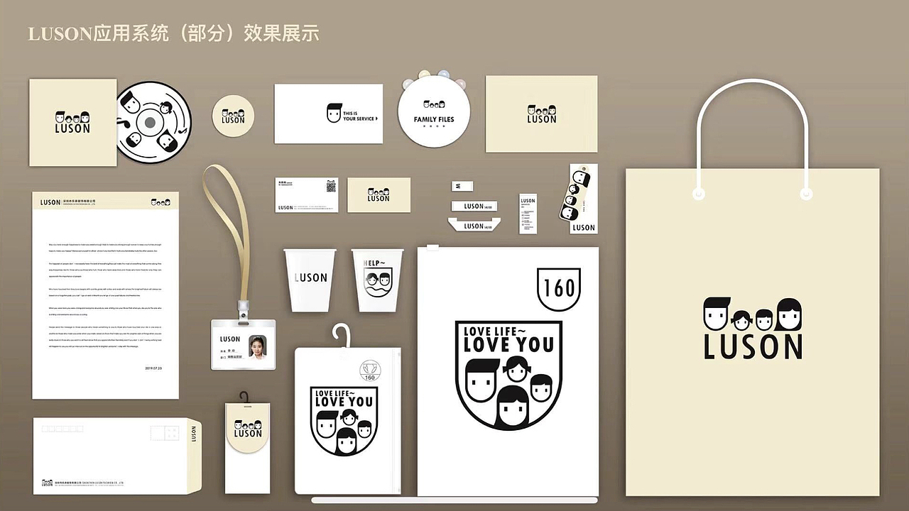 2015-2019年个人简历(2015年前的在其它文章里)