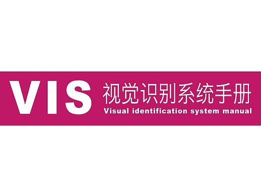 VIS