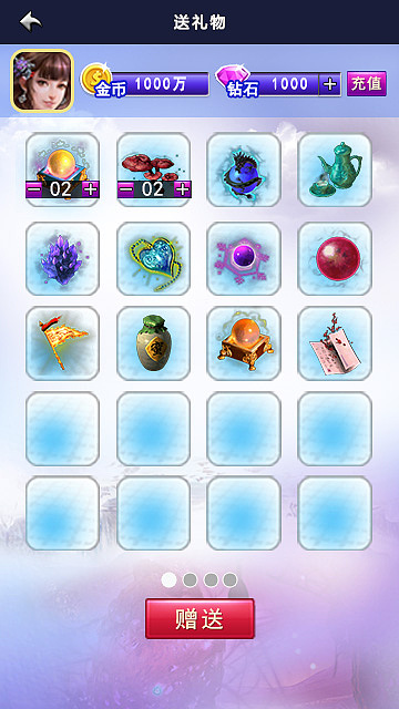 手游小界面（图ZODQ4ODY0NjQ=） - 软件界面 - 站酷设计师Felicezjp原创素材 - 站酷ZCOOL