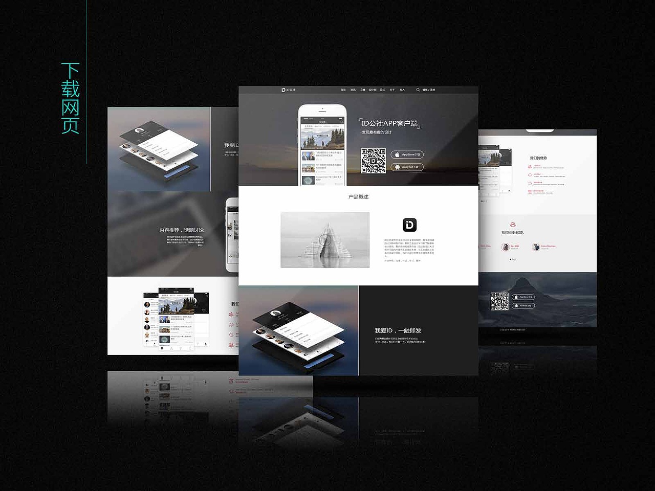 2016年作品及简历展示（图ZODU4MTM1MjQ=） - APP界面 - 站酷设计师Amz先生原创素材 - 站酷ZCOOL