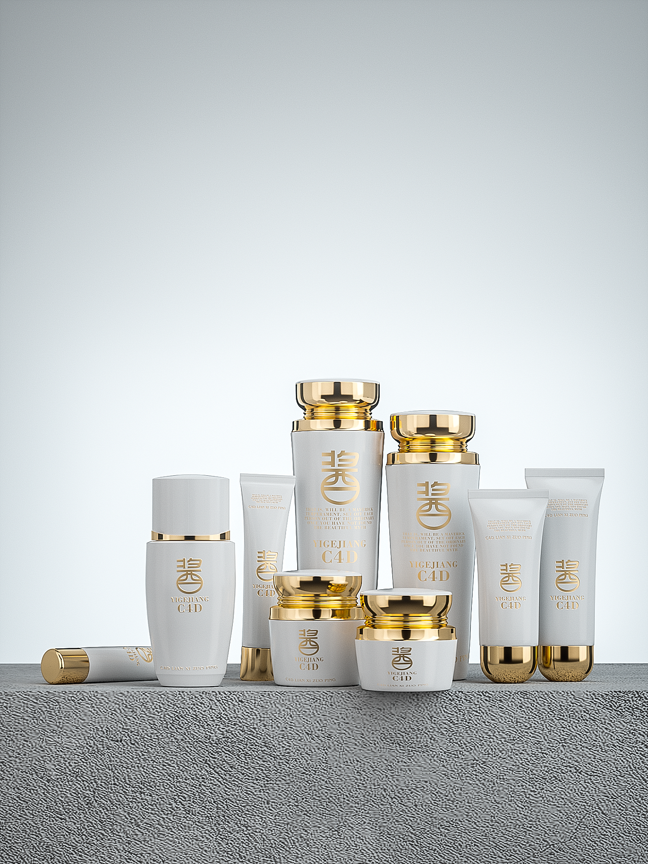 C4D化妆品组合场景（图ZMTgxNDY5MTY4） - 产品 - 站酷设计师JannG_一个酱原创素材 - 站酷ZCOOL