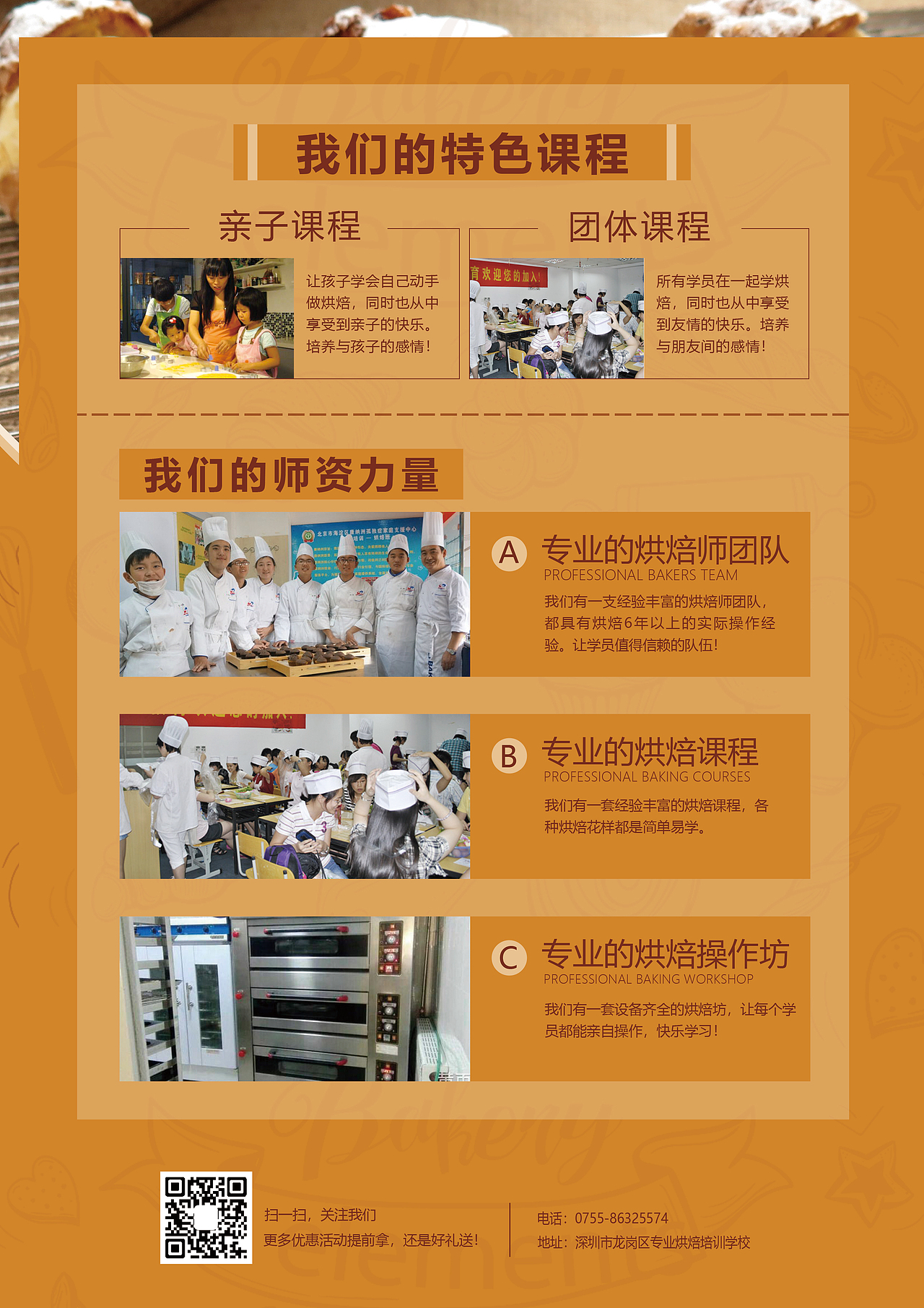 折页（图ZMTg0MTU2NDI4） - 宣传物料 - 站酷设计师Xxu小艾原创素材 - 站酷ZCOOL