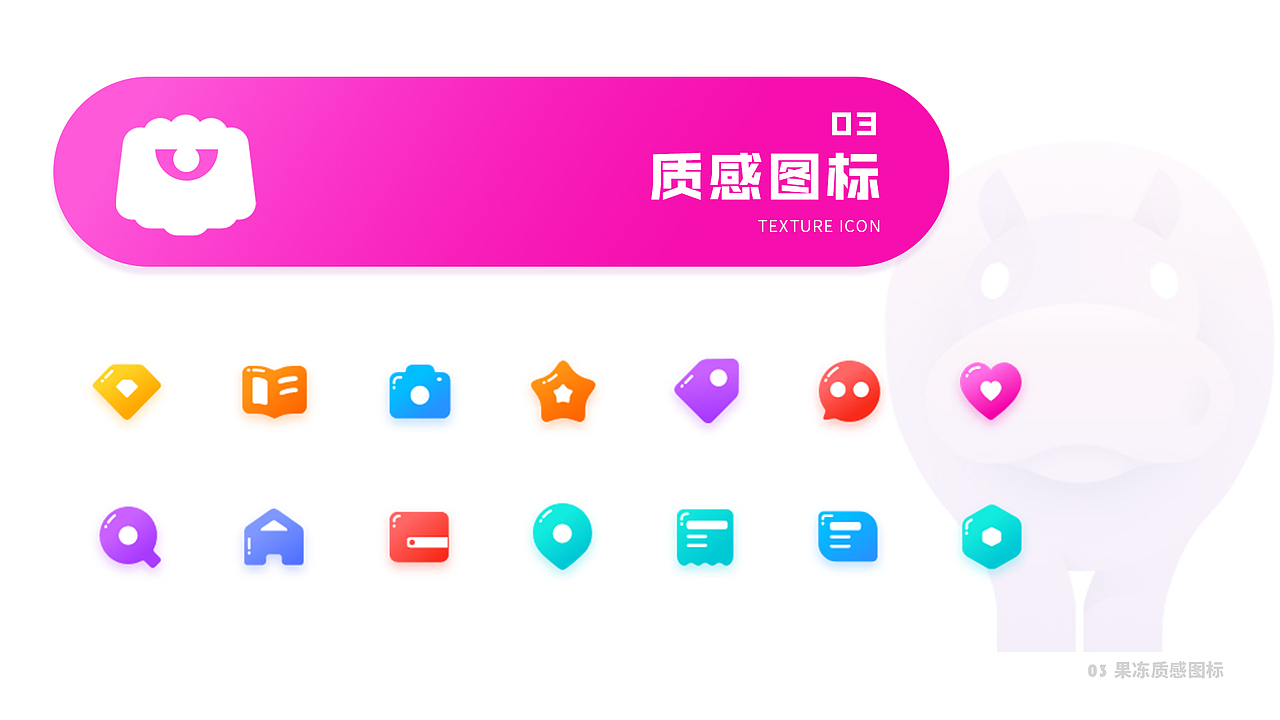 图标合集（图ZMjIyNzE1OTQw） - 图标 - 站酷设计师波纹的泥原创素材 - 站酷ZCOOL