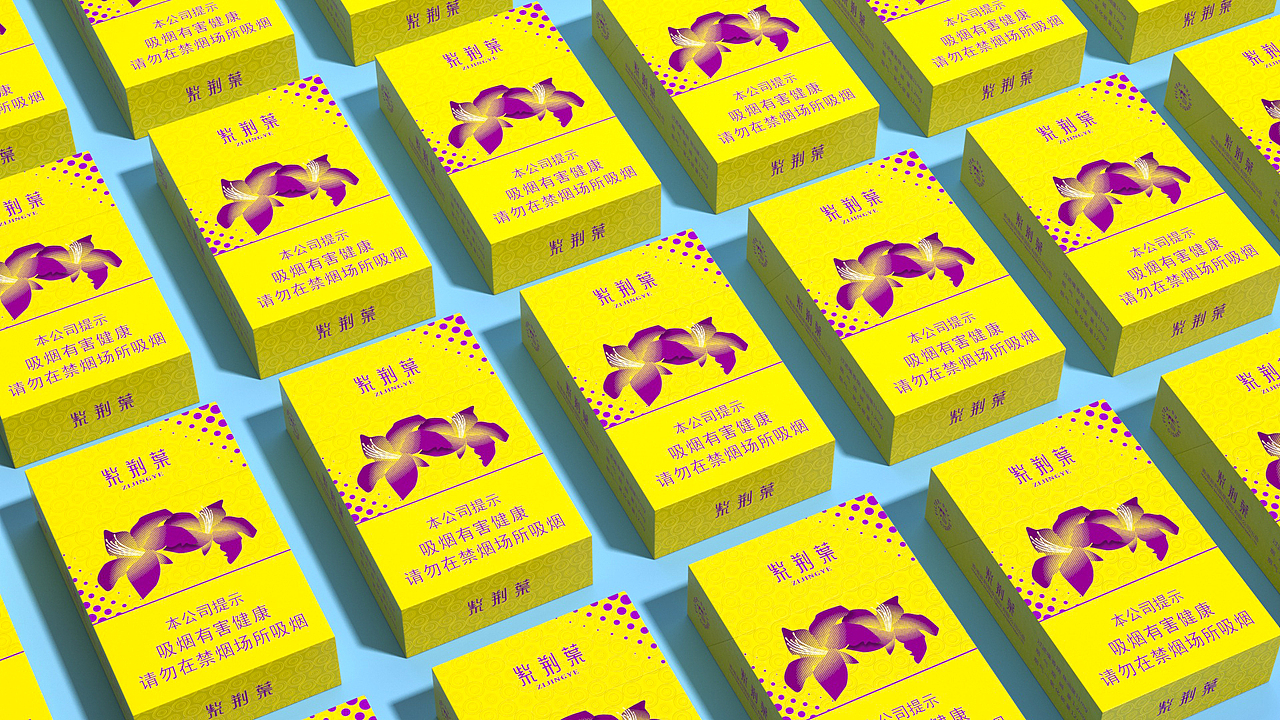 个人作品——烟盒包装设计（图ZMjQ4MTg2MTE2） - 包装 - 站酷设计师粤味可乐原创素材 - 站酷ZCOOL