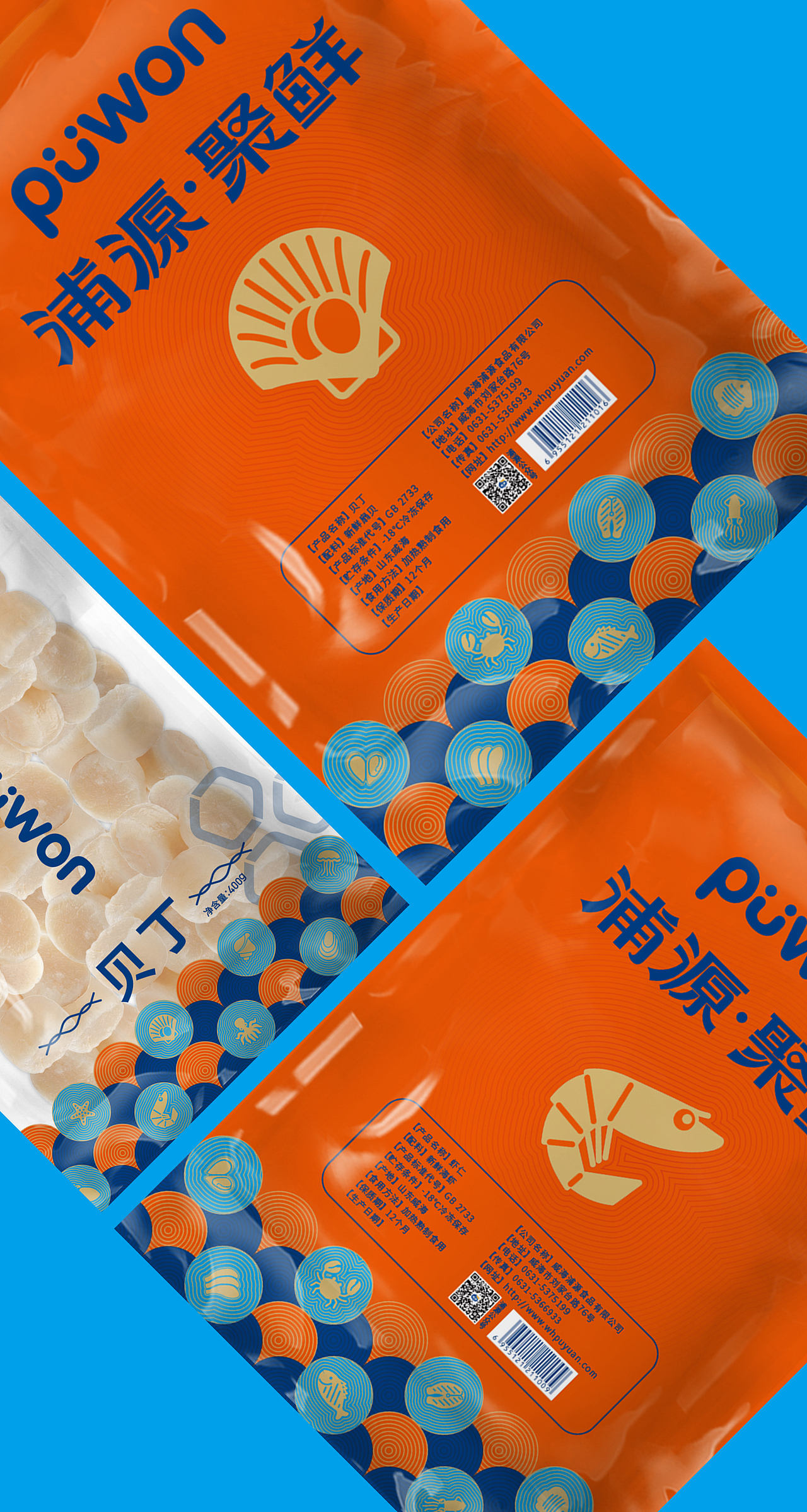 浦源 x 东西设计 | 聚在一起，尝尝新鲜的味道（图ZMjg2NTc4MTMy） - 包装 - 站酷设计师东西设计东西原创素材 - 站酷ZCOOL
