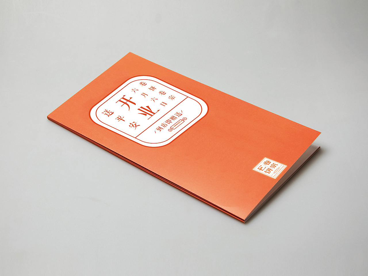 【logo设计】-E饼卷宗（图ZNTg0NDMwNDg=） - Logo - 站酷设计师哇koala原创素材 - 站酷ZCOOL