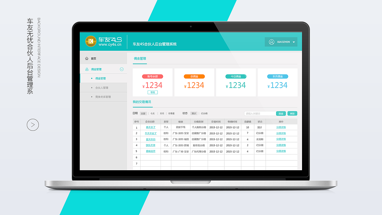 我的2017-2018作品集