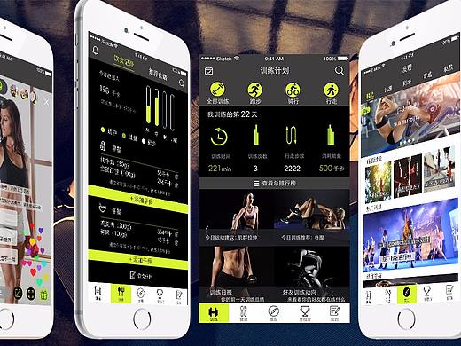 Fitmiss健身app界面设计