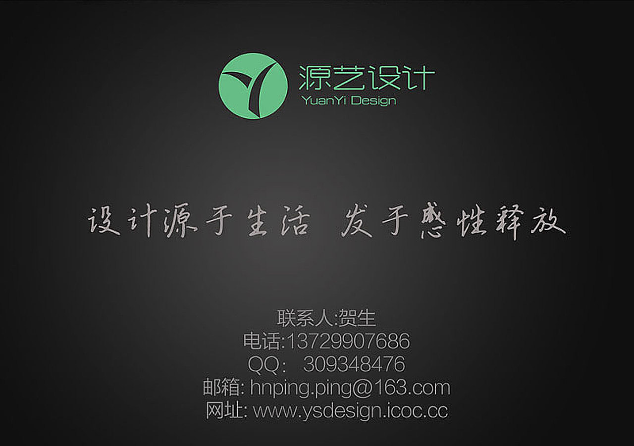 耳机包装设计（图ZOTY2NjM4MTI=） - 包装 - 站酷设计师源艺设计工作室原创素材 - 站酷ZCOOL