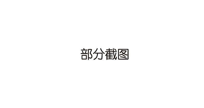 动画短片《有一天》(图ZMTAwMTU5MjY0) - 动画片 - 站酷设计师冬季仙人掌原创素材 - 站酷ZCOOL