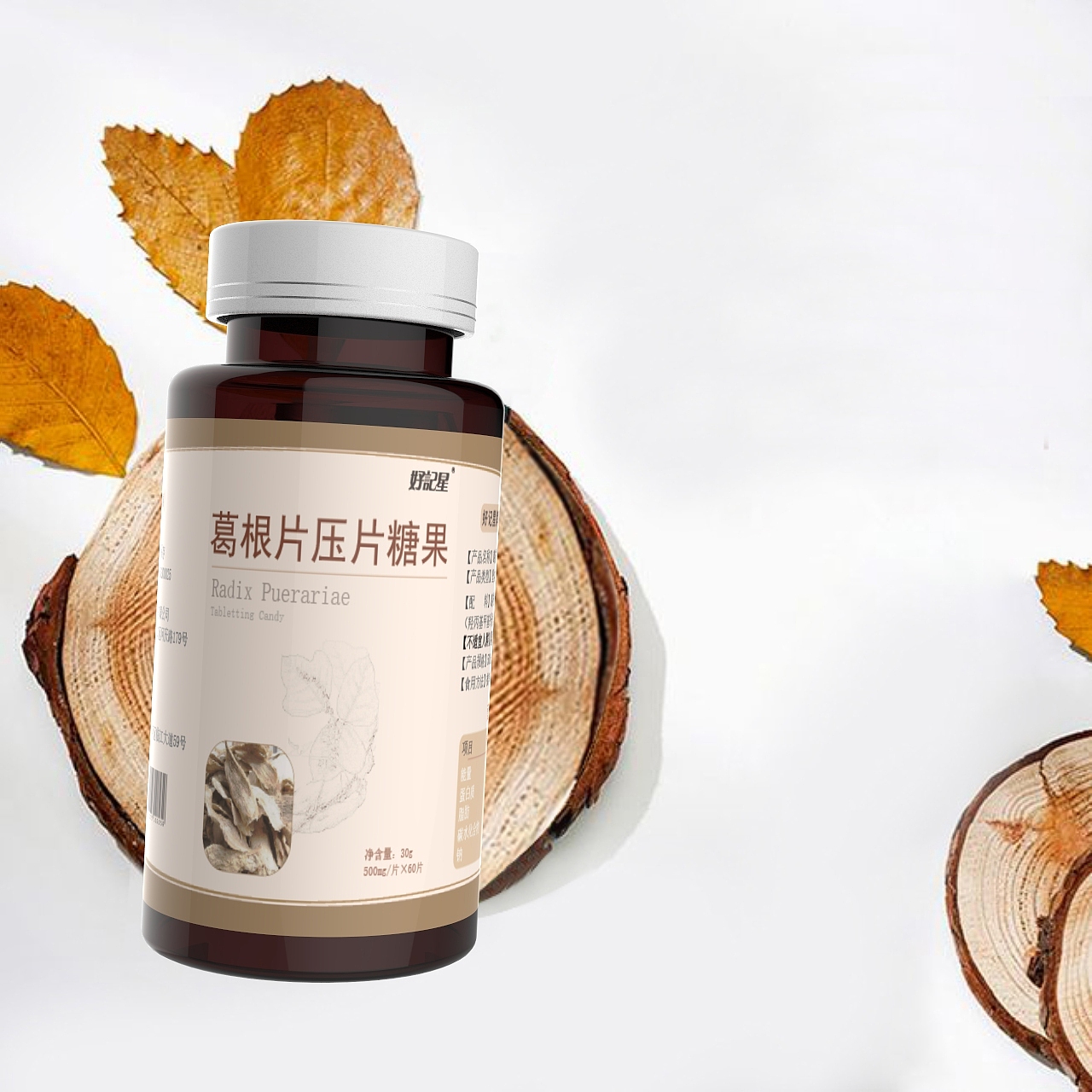 保健品瓶贴设计（图ZMTA5NTUxMTQ4） - 包装 - 站酷设计师小甜zz原创素材 - 站酷ZCOOL