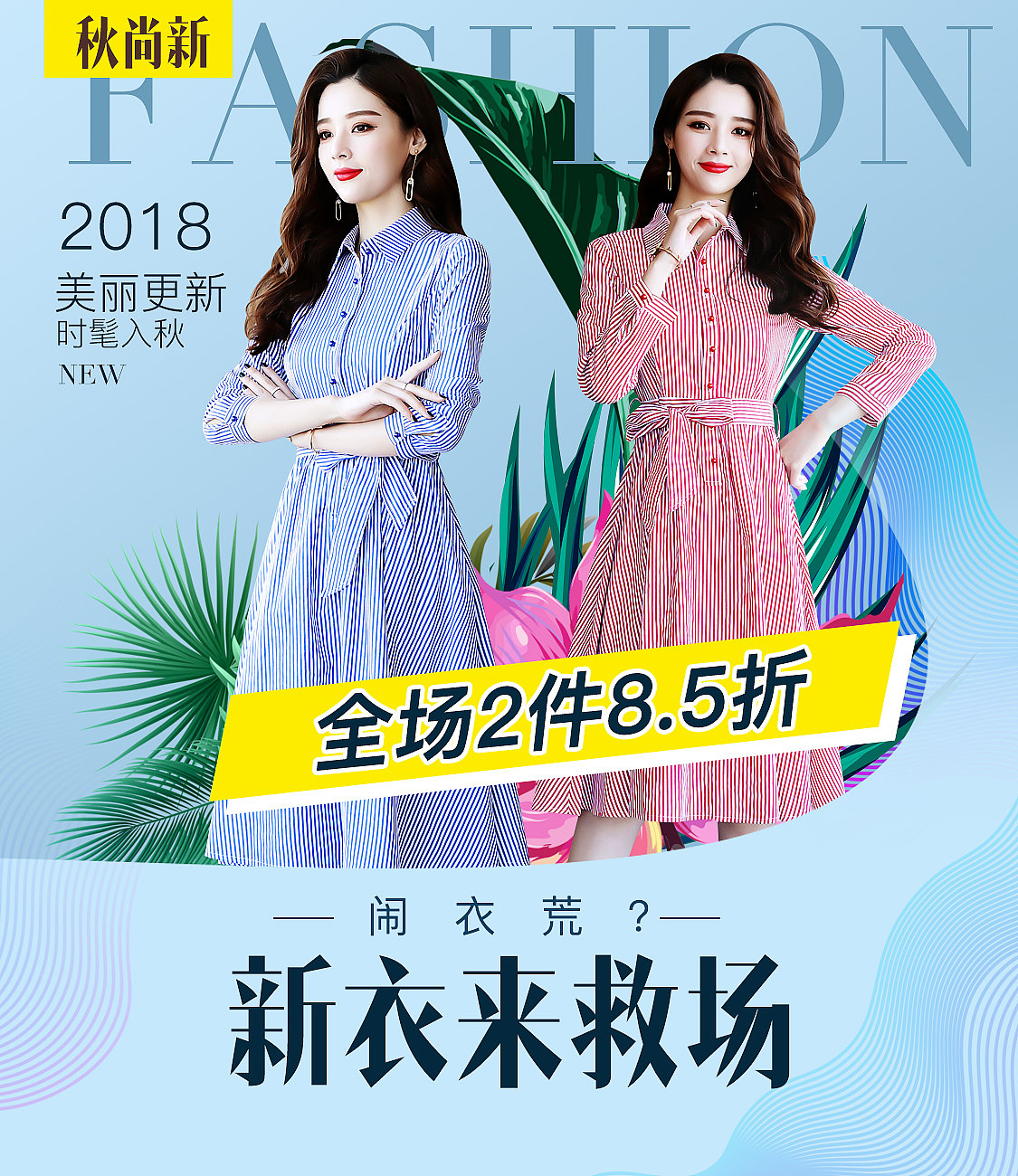 H5海报（图ZMTM5MTMyNTEy） - 海报 - 站酷设计师夏日游客原创素材 - 站酷ZCOOL