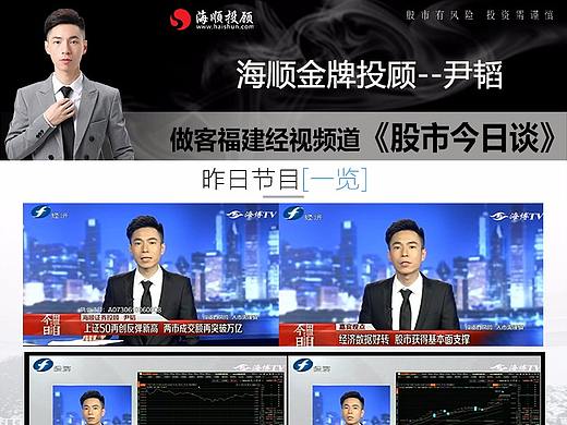 讲师海报及直播宣传