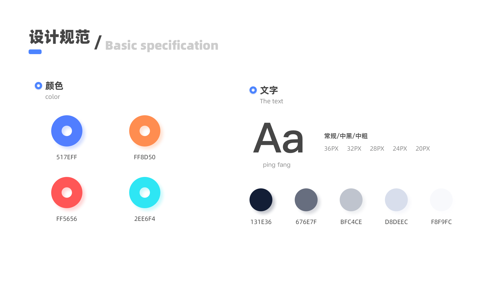 个人作品集-小M（图ZMjc2NjY5OTYw） - 其他UI - 站酷设计师MminM原创素材 - 站酷ZCOOL