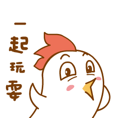 鸡德 网络表情（图ZNjcwODc3MzI=） - 网络表情 - 站酷设计师白纸画卡通原创素材 - 站酷ZCOOL