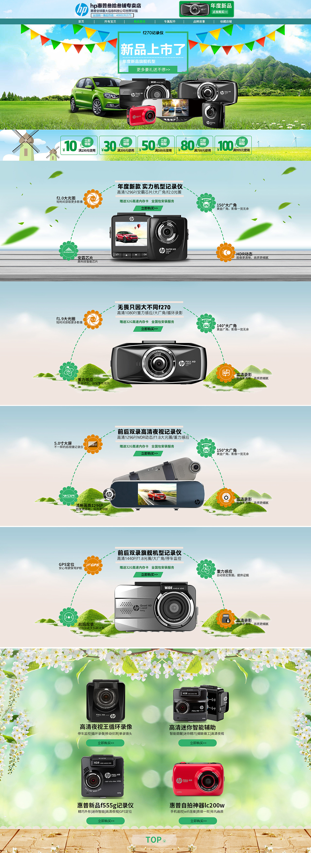 春季上新（图ZNzE0Mjk0OTY=） - 海报 - 站酷设计师紫雨焉儿717原创素材 - 站酷ZCOOL