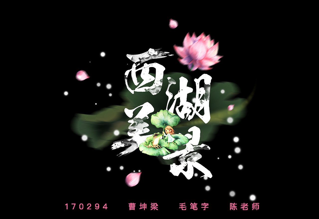 临摹作业（图ZODM5MjAxMDA=） - 图案 - 站酷设计师qiangwuhun原创素材 - 站酷ZCOOL