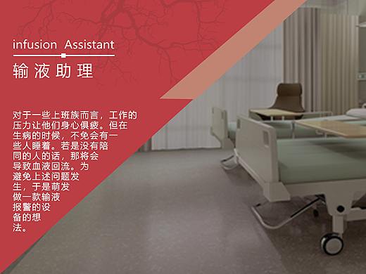 输液警示器