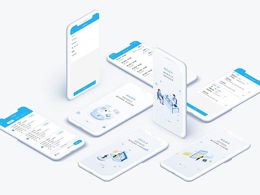医疗-掌上医院APP