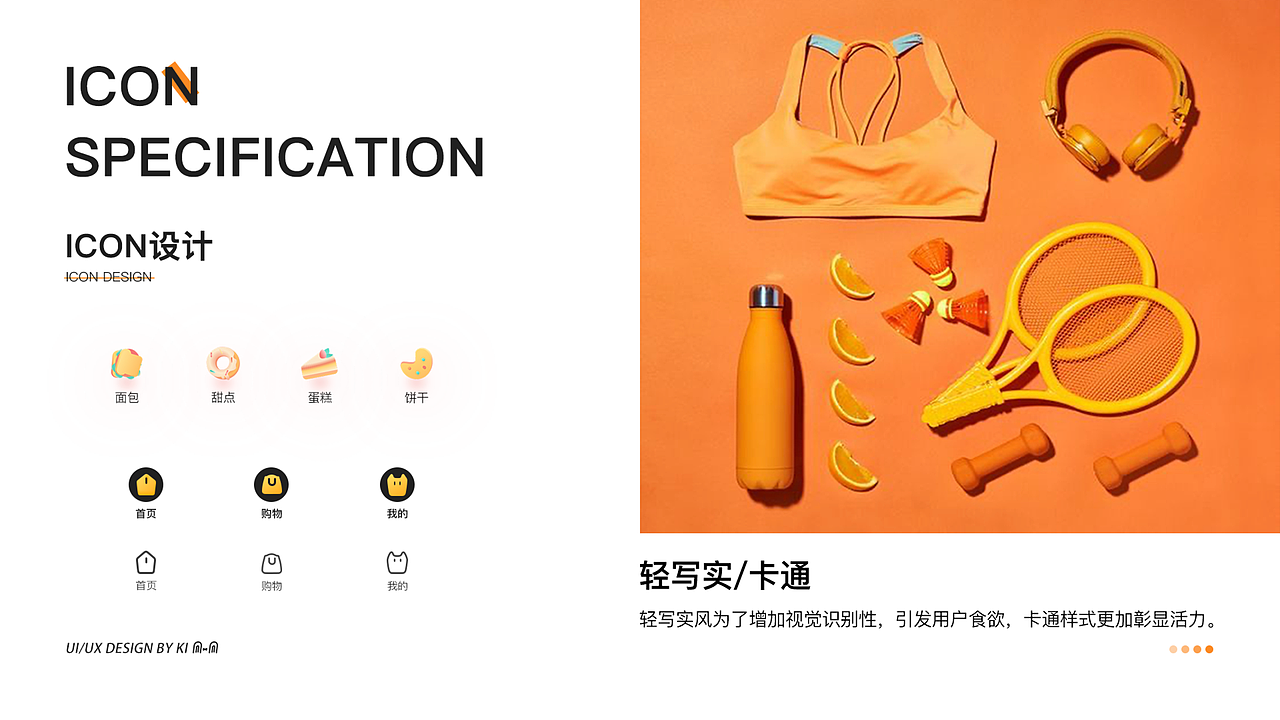 2019-2020作品集（图ZMjE2MjA4NzUy） - APP界面 - 站酷设计师来者不善善者不来原创素材 - 站酷ZCOOL