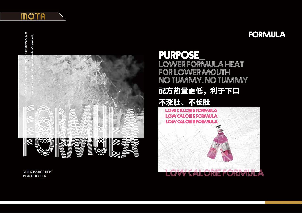 MOTA-招商手册2020电子版