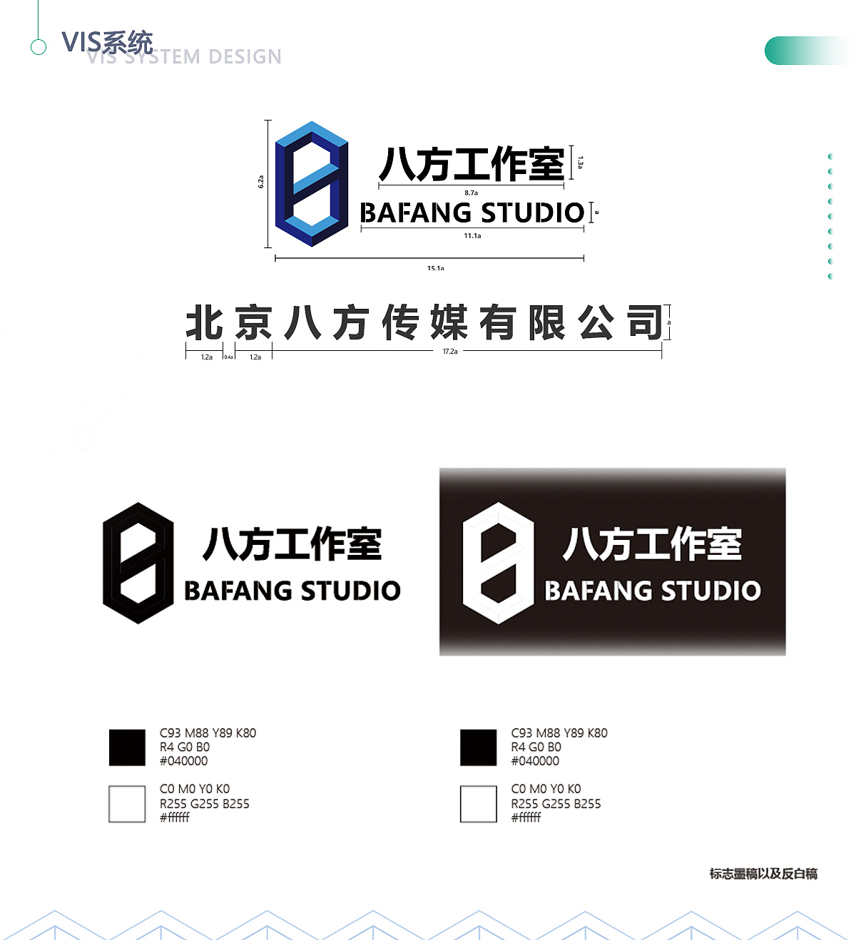 自用作品集（图ZMjMzMjE3NzUy） - 其他 - 站酷设计师七月一哈哈原创素材 - 站酷ZCOOL