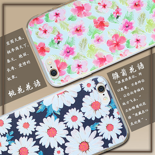 小清新手机壳（图ZMzE5MjQwMDA=） - 其他 - 站酷设计师我要做设计之鬼原创素材 - 站酷ZCOOL