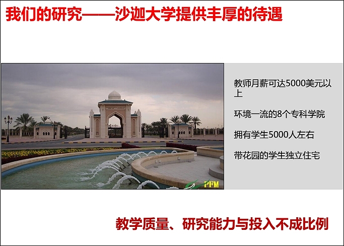 中南大学VI应用部分及学校文化规划（图ZOTA5ODMyNDg=） - 品牌 - 站酷设计师光合作用无白原创素材 - 站酷ZCOOL